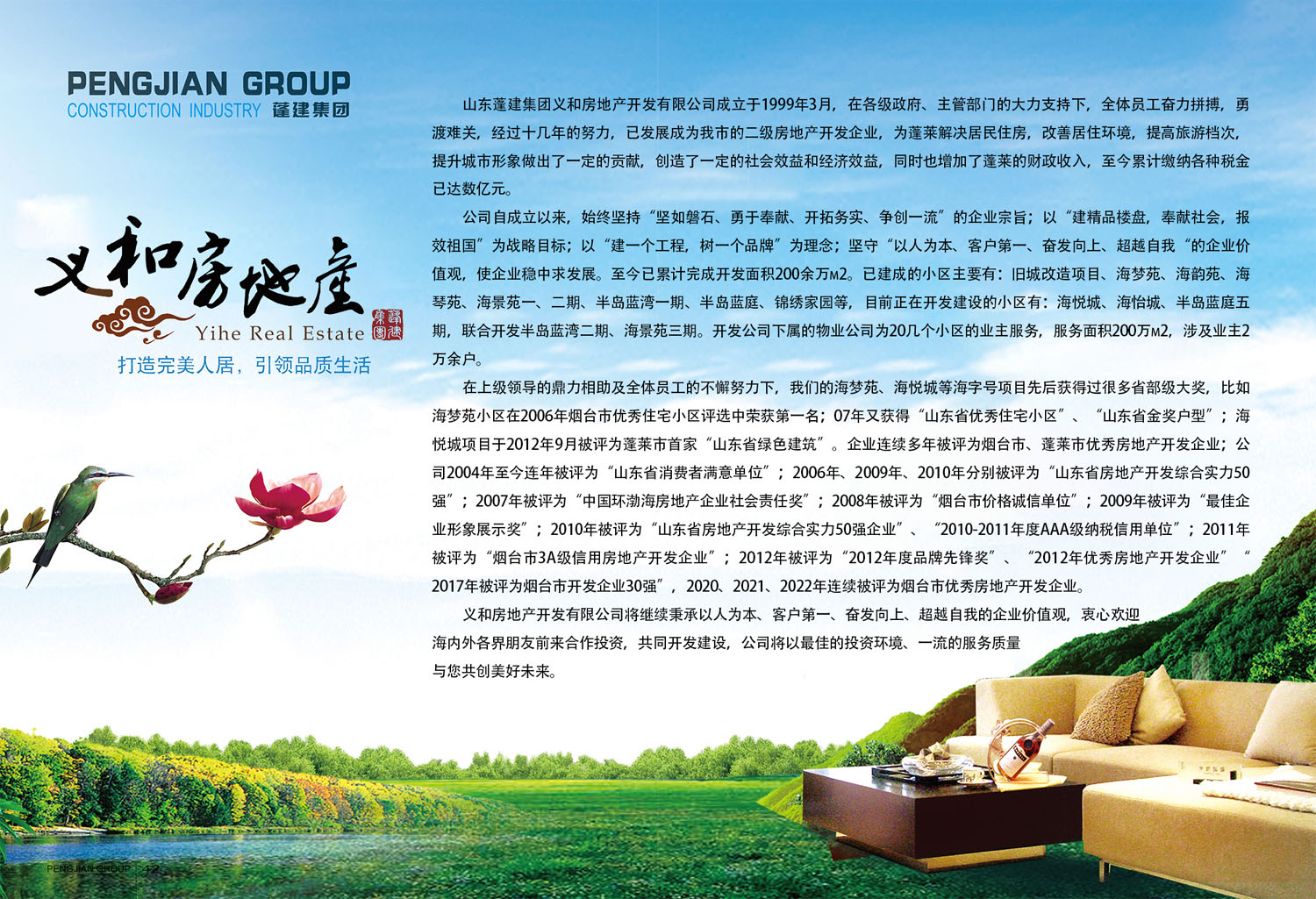 房地產(chǎn)開(kāi)發(fā)(圖1)