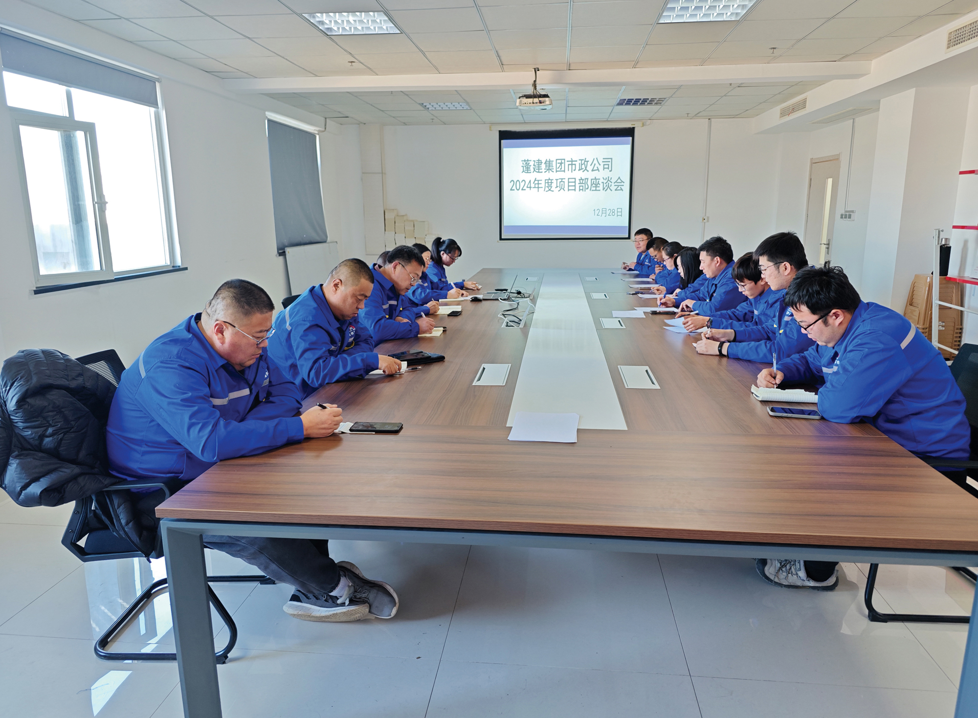 寶劍鋒從磨礪出  梅花香自苦寒來——市政公司組織召開2024年度項目部總結(jié)座談會(圖1)